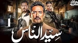 أجور الفنانين لمسلسلات رمضان 2025 